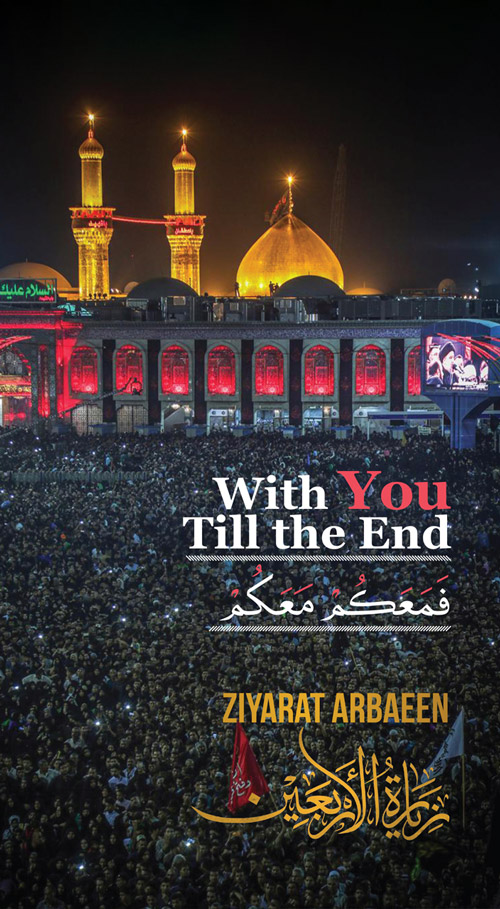 With You Till the End: Ziyarat Arbaeen