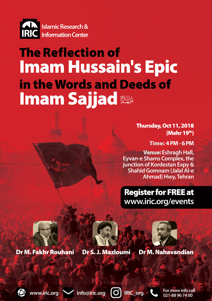 “The Reflection of Imam Hussain's Epic in the Words and Deeds of Imam Sajjad (PBUT)”