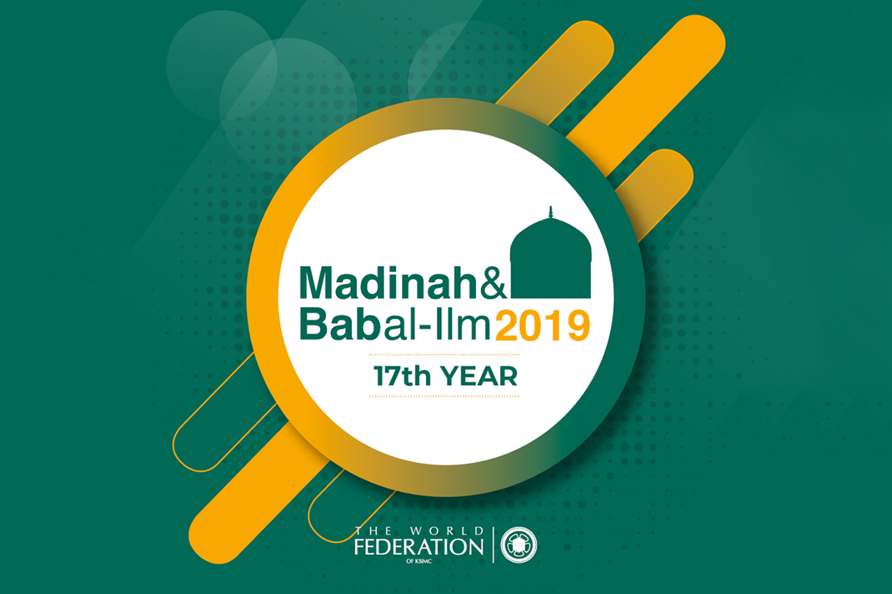 Madinah & Bab 2019 Summer Course